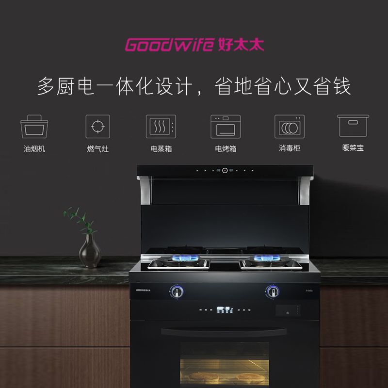 小户型厨房装修难goodwife好太太厨房扩容神操作实用又好看