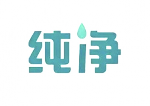 国内十大除甲醛公司品牌排行榜统计