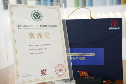 嘉宝莉晶钻彩：产品实力问“鼎”，注定生而不凡