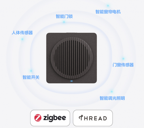 支持HomeKit安防视频，Aqara新一代智能可视门铃G410重磅发布
