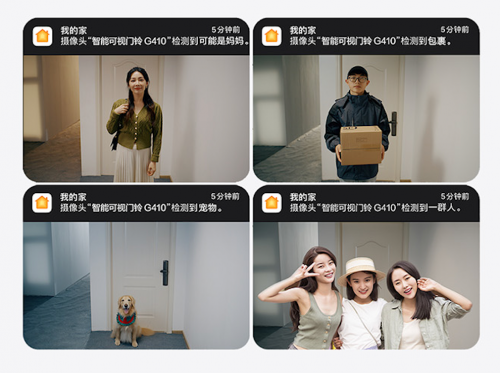 支持HomeKit安防视频，Aqara新一代智能可视门铃G410重磅发布