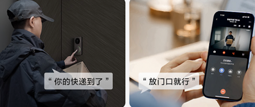 支持HomeKit安防视频，Aqara新一代智能可视门铃G410重磅发布