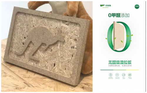 家具厂的选择丨千年舟无醛级澳松板,绿色