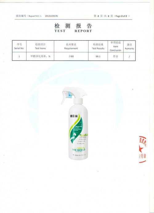 装修的房子甲醛多长时间能消除? 装修的房子甲醛多长时间能消除?