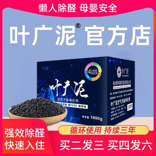 装修的房子甲醛多长时间能消除? 装修的房子甲醛多长时间能消除?
