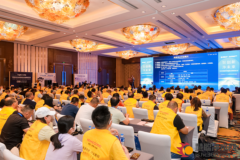 海尔净水亮相中国电器行业创新发展大会 以海尔全球智慧引领行业创新