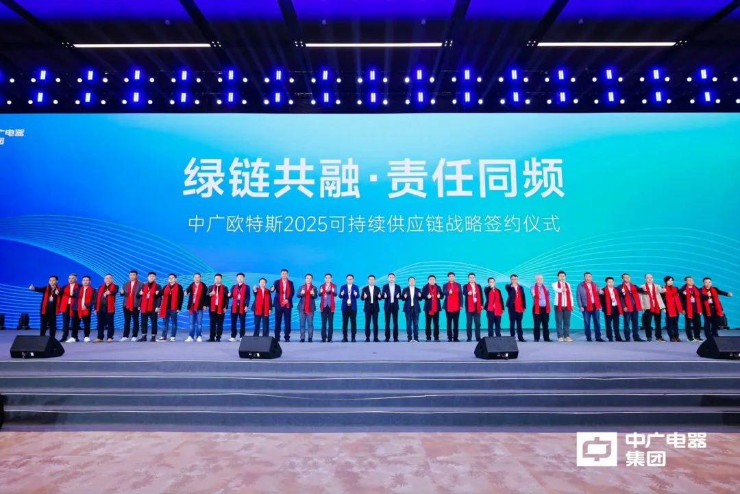 向XIN而行｜2025中广热泵发展大会顺利召开