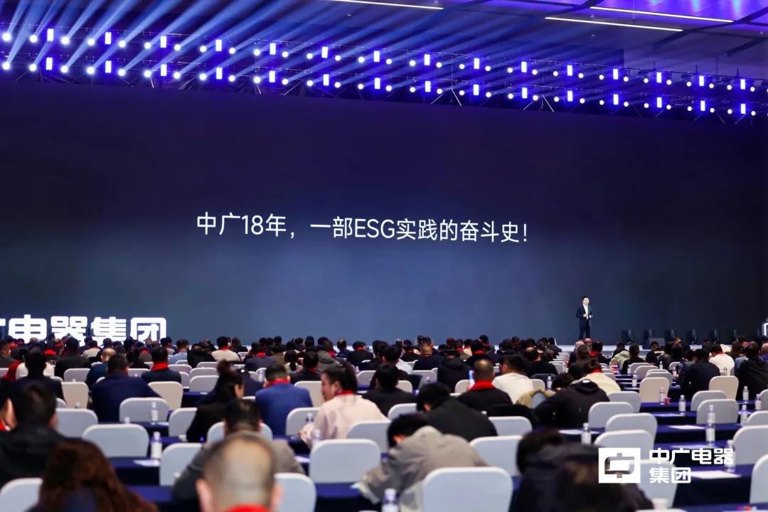 向XIN而行｜2025中广热泵发展大会顺利召开