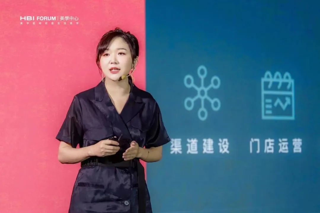 美学无界 · 探索共生|2022年HBI战略发布暨亚太区美学中心揭幕，圆满落幕！