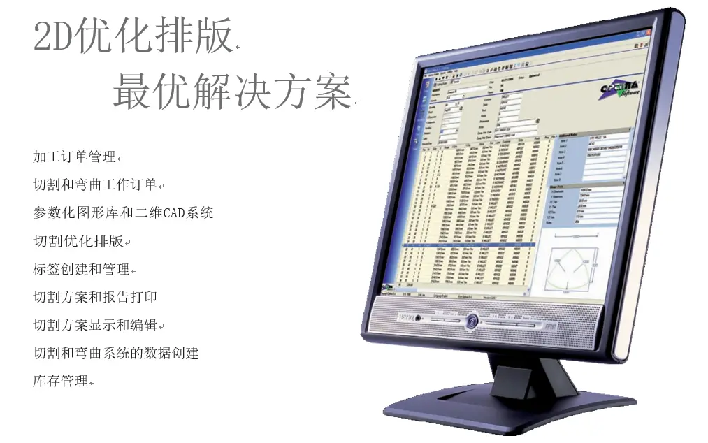 喜讯｜盛和金刚网与飞宇门窗签订供货合同！