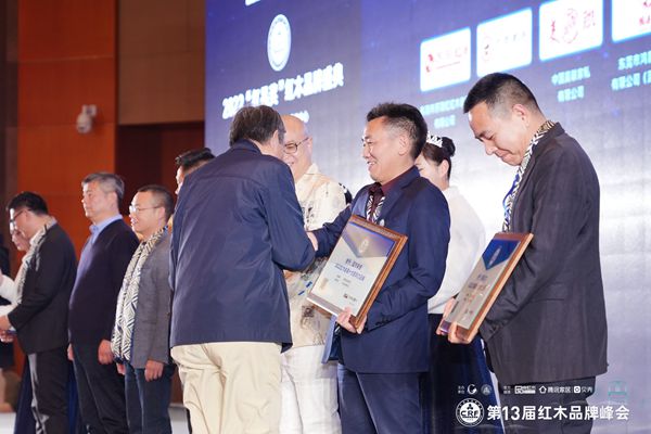 国方家居荣获“2022红木家具十大影响力品牌”，国方家居董事长上台领奖（右二）