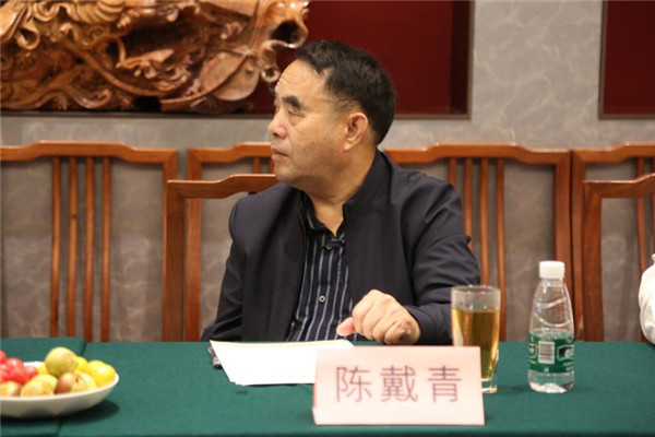 广东省工艺美术大师、鸿庭轩红木创始人陈戴青发言