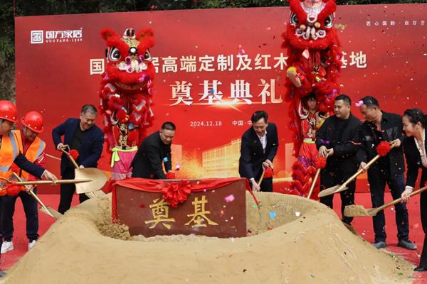 领导嘉宾一起挥锹培土奠基