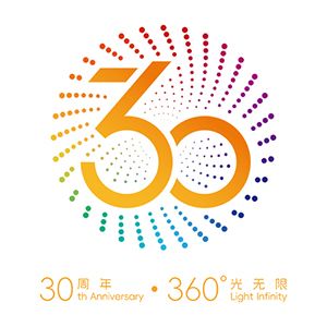 30周年光无限LOGO_彩色版.jpg