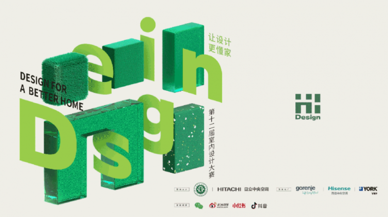 ȿ˴ʦõذϯʮHi-Design佱ԲĻ