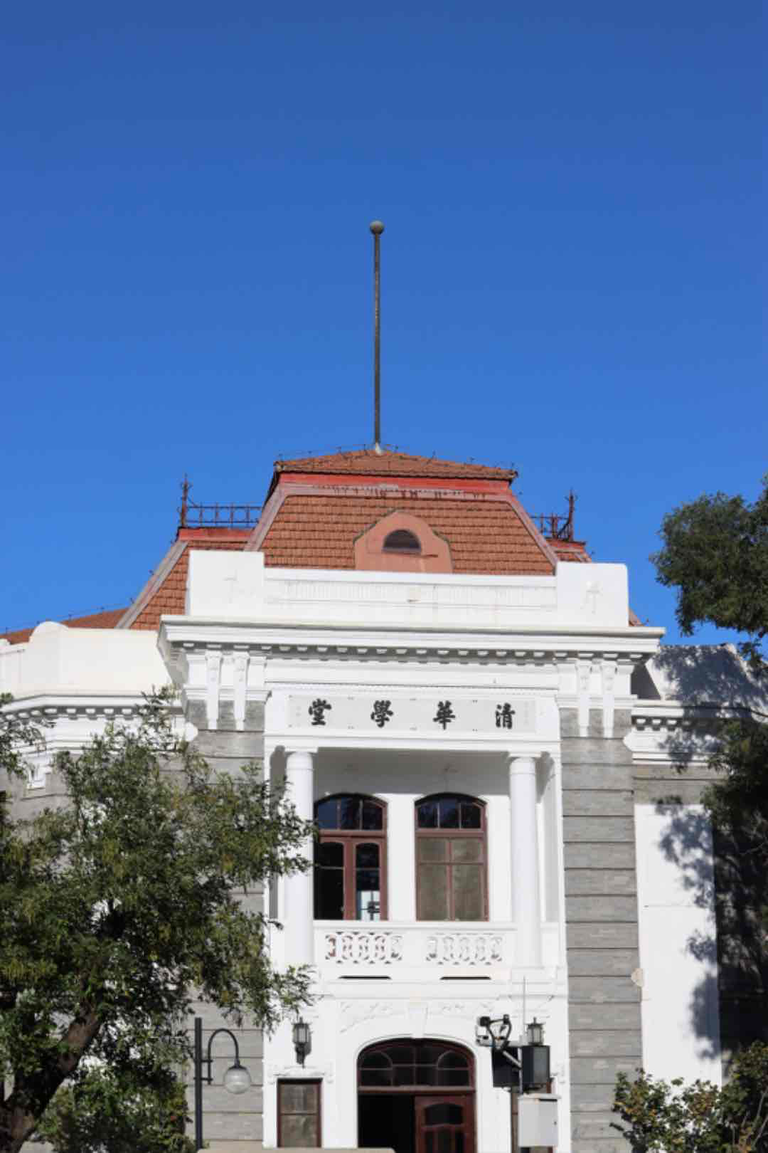 三峰照明×清華美院 2025年室內(nèi)空間光環(huán)境設(shè)計研學班(第三期)圓滿收官!