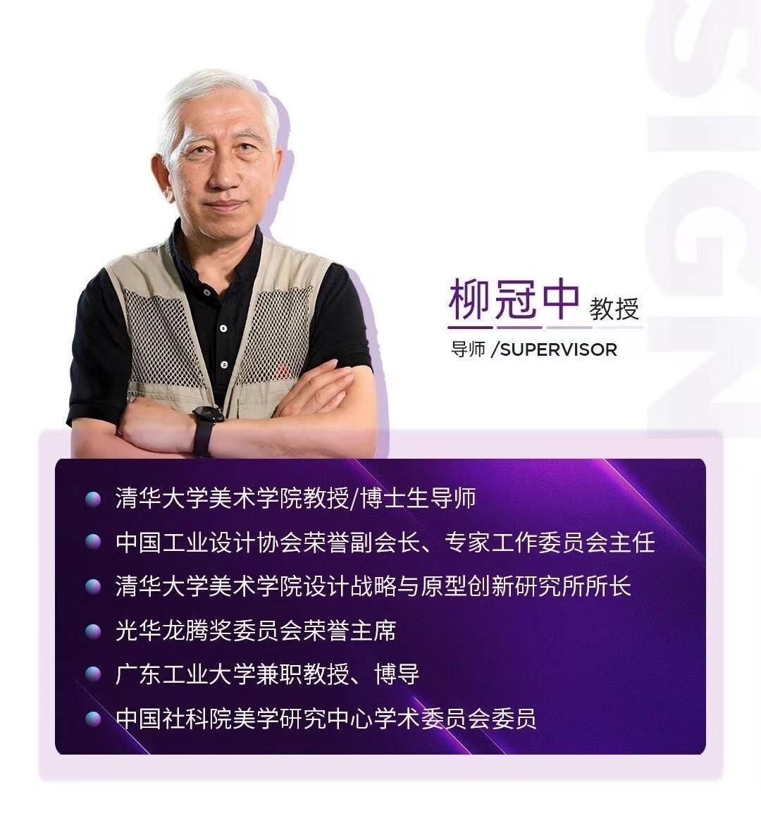 三峰照明×清華美院 2025年室內(nèi)空間光環(huán)境設(shè)計研學班(第三期)圓滿收官!