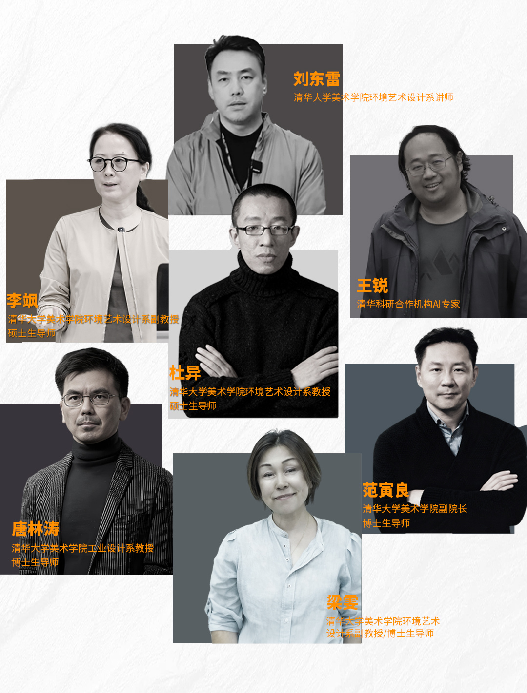 三峰照明×清華美院 2025年室內(nèi)空間光環(huán)境設(shè)計研學班(第三期)圓滿收官!