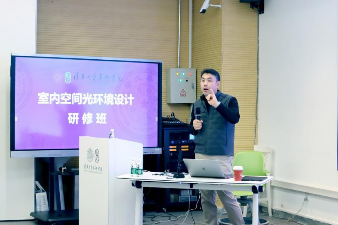 三峰照明×清華美院 2025年室內(nèi)空間光環(huán)境設(shè)計研學班(第三期)圓滿收官!