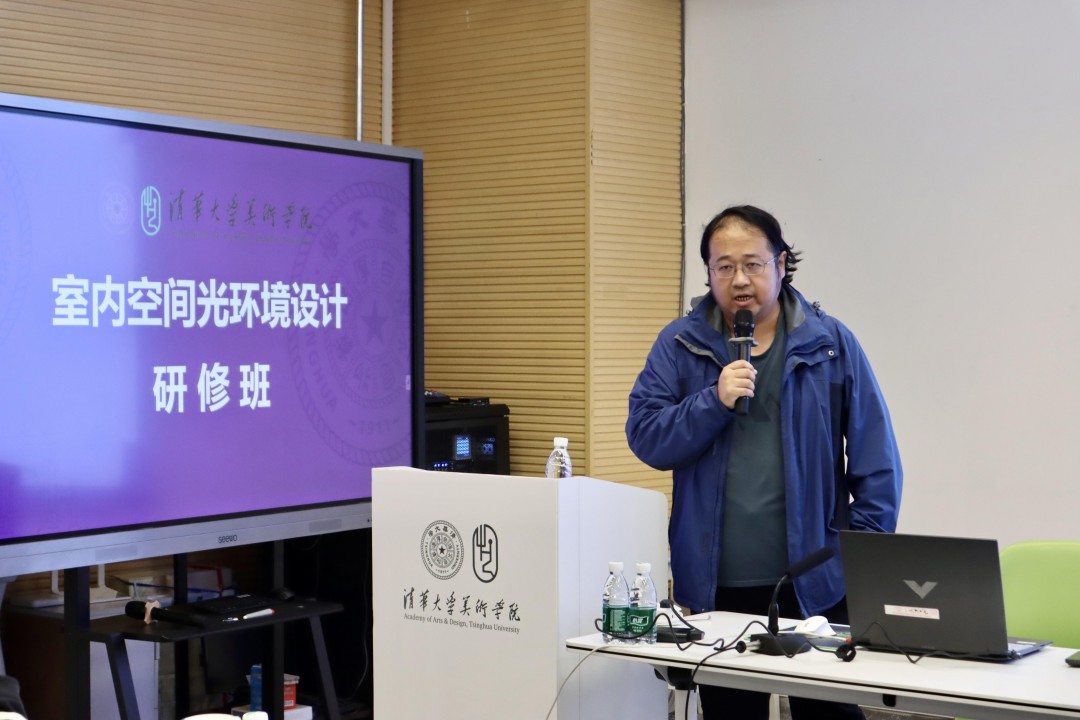 三峰照明×清華美院 2025年室內(nèi)空間光環(huán)境設(shè)計研學班(第三期)圓滿收官!