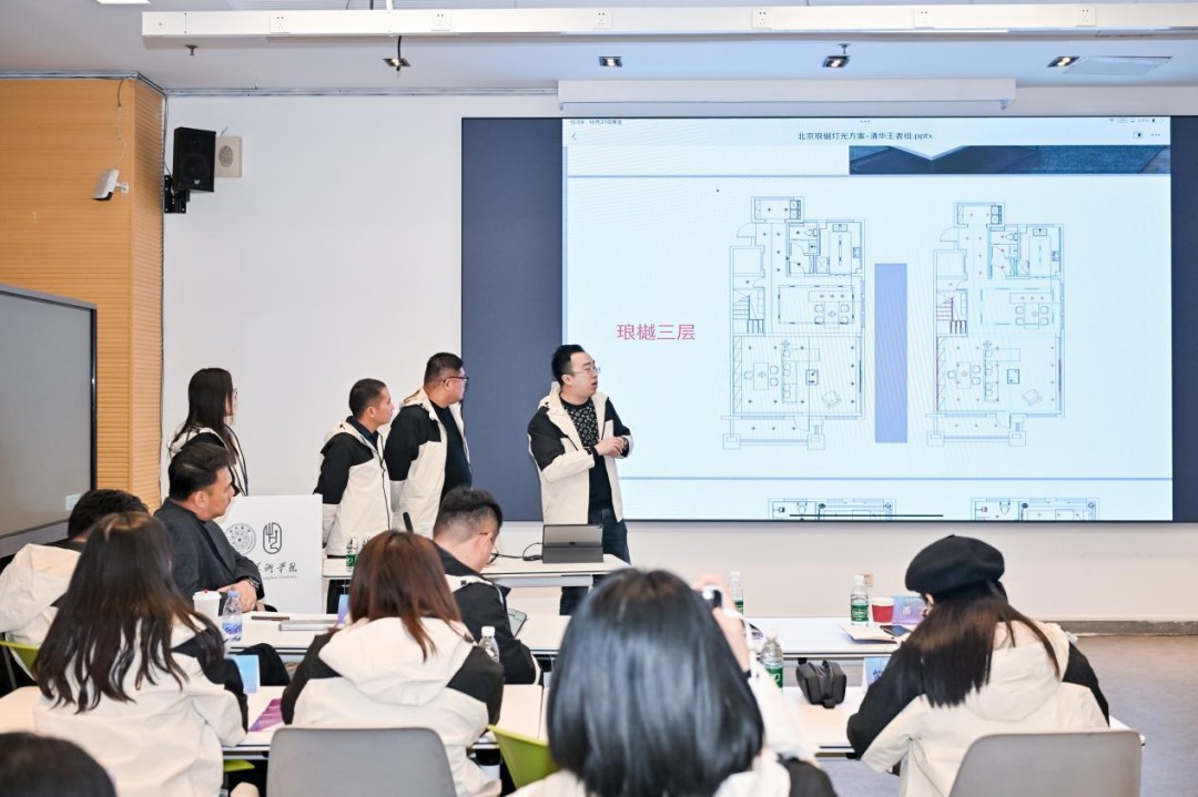 三峰照明×清華美院 2025年室內(nèi)空間光環(huán)境設(shè)計研學班(第三期)圓滿收官!