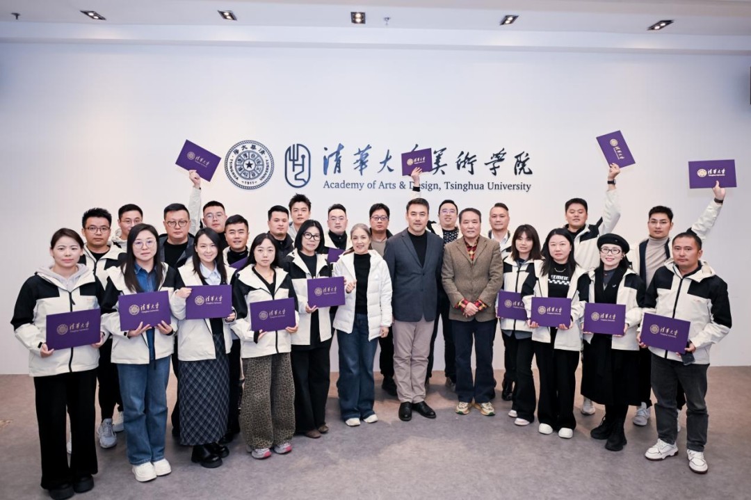 三峰照明×清華美院 2025年室內(nèi)空間光環(huán)境設(shè)計研學班(第三期)圓滿收官!