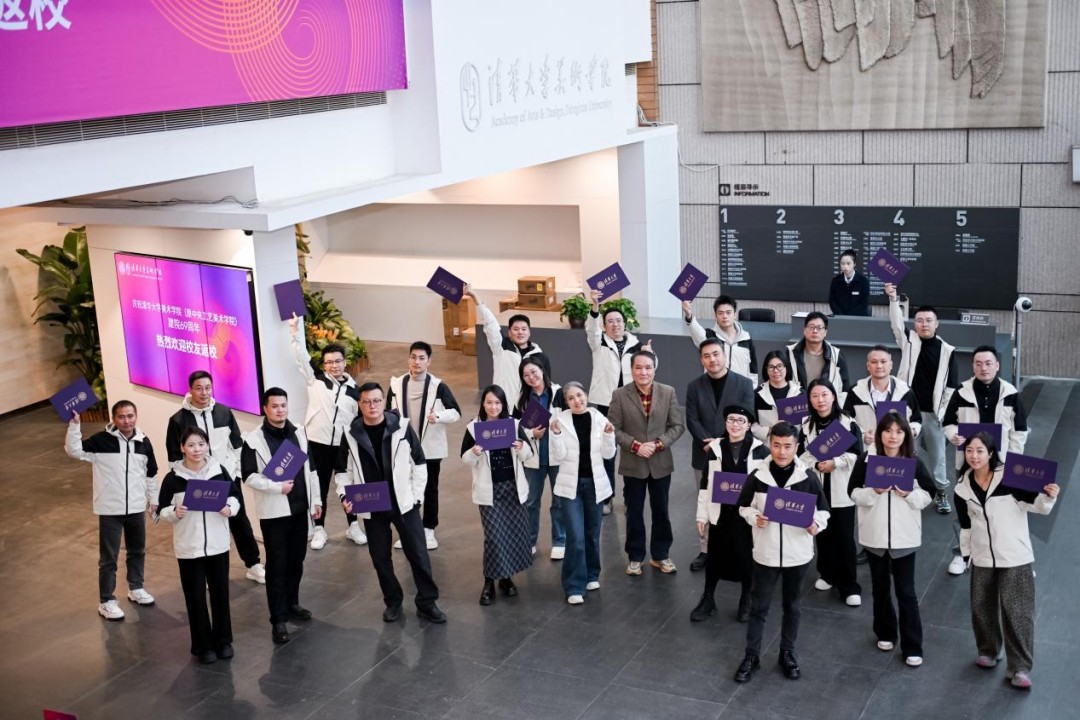 三峰照明×清華美院 2025年室內(nèi)空間光環(huán)境設(shè)計研學班(第三期)圓滿收官!