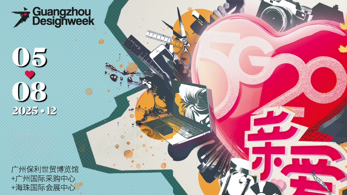 20251206102712900868.png 微信图片_20251206102510_25_126.png