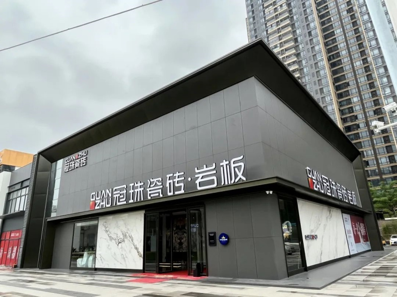 精准布局大湾区，东莞冠珠瓷砖旗舰店盛大开业，打造家居零售新标杆
