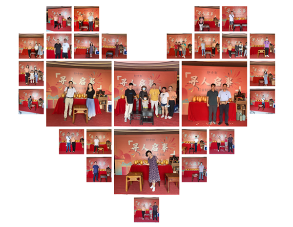 红古轩25周年“老友礼”活动吸引了众多用户的热情参与
