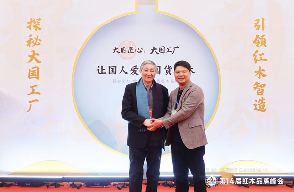 故宫博物院文保科技部原主任曹静楼（左）与华夏一品总经理合影留念
